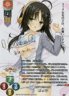 SSP 常陸 茉子(箔押し) | 販売 | ゆずソフト 3.0 | Lycee Overture 