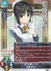 LO-4868 R 四季 ナツメ