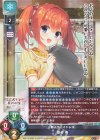  LO-4870 R 墨染 希 