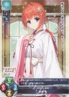  LO-4871 C 墨染 希 