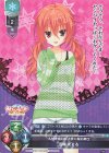  LO-4876 C 因幡 めぐる 