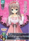  LO-4878 C 椎葉 紬 