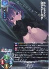  LO-4886 R 茨木 リノ 
