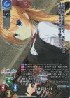 SP 因幡 めぐる(サイン入り) 販売 | ゆずソフト 3.0 | Lycee