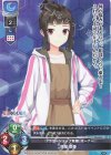  LO-4892 C 熊童 亜弥 