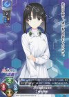SP 在原 七海(サイン入り) 販売 | ゆずソフト 3.0 | Lycee SP 在原 七海(サイン入り) 販売 | ゆずソフト 3.0 | Lycee