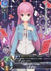  LO-4897 C 三司 あやせ 