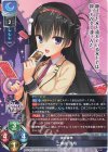  LO-4901 R 二条院 羽月 