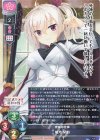 LO-4904 R 明月 栞那