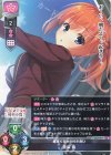  LO-4907 R 墨染 希 