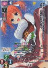 SP 因幡 めぐる(サイン入り) 販売 | ゆずソフト 3.0 | Lycee