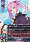  LO-4919 R 谷風 天音 