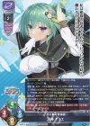 SP 明月 栞那(サイン入り) 販売 | ゆずソフト 3.0 | Lycee
