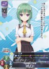 SP 在原 七海(サイン入り) 販売 | ゆずソフト 3.0 | Lycee SP 在原 七海(サイン入り) 販売 | ゆずソフト 3.0 | Lycee