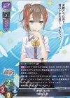  LO-4927 U 白石 チカ 