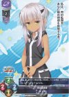  LO-4931 C ヴェガ 