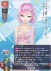  LO-4932 U 谷風 天音 