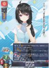  LO-4934 U 星河 かぐ耶 