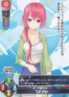 KR 百里 風実花 販売 | ゆずソフト 3.0 | Lycee Overture通販