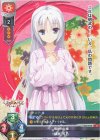  LO-4938 U 朝武 芳乃 