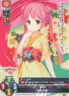 SP 在原 七海(サイン入り) 販売 | ゆずソフト 3.0 | Lycee