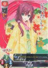 SP 在原 七海(サイン入り) 販売 | ゆずソフト 3.0 | Lycee SP 在原 七海(サイン入り) 販売 | ゆずソフト 3.0 | Lycee