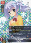  LO-4947 R 白鹿 愛莉 