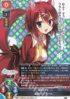  LO-4948 R 真咲・ガイヤール 