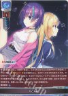  LO-4951 R 月と太陽 