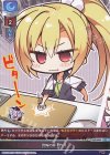  LO-4955 U 恐怖の餃子作り 