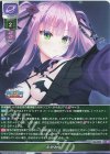 LO-4958 R 前世返り