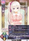  LO-4968 P 明月 栞那 