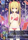 LO-4976 P 在原 七海