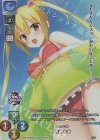 LO-4976-A P 在原 七海(ホロ仕様)