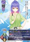 SP 明月 栞那(サイン入り) 販売 | ゆずソフト 3.0 | Lycee