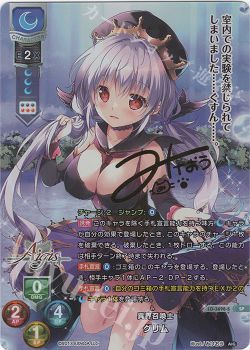 1 ページ目】Lycee ブログトップ | トレカ通販・買取ならカード 