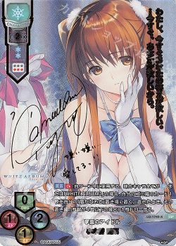 SP 園池 桜子(サイン入り) 販売 | HOOKSOFT&SMEE&ASa Project