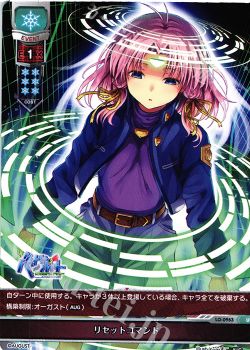 旧Lycee 雪デッキ 2025年最新】旧Lycee デッキの人気アイテム - メルカリ