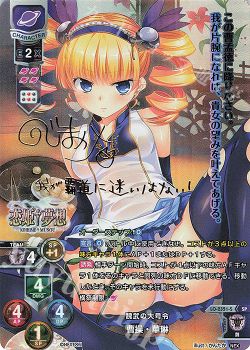 当店在庫してます Lycee 土岐のぞみ 2枚 Sp Overture その他 Oyostate Gov Ng