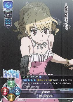 とある魔術の禁書目録iii カードレビュー 月属性編 らじお Lycee トレカ通販 買取ならカードショップ 遊々亭