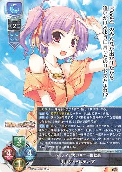 Lycee/リセ/ういんどみる1.0/boxブロモ/SR/R/U/C各4枚コンプ | www 