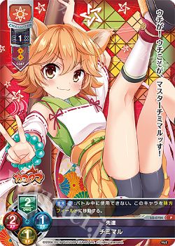 月別記事 18年1月 Lycee トレカ通販 買取ならカードショップ 遊々亭