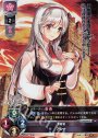SR アンナ