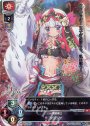 SR クリッサ
