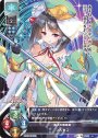U シルセス