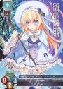 R プリム