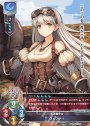 R ウェンディ