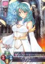 U リアナ