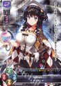 C ヘルミーネ
