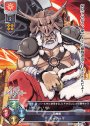 C モーティマ